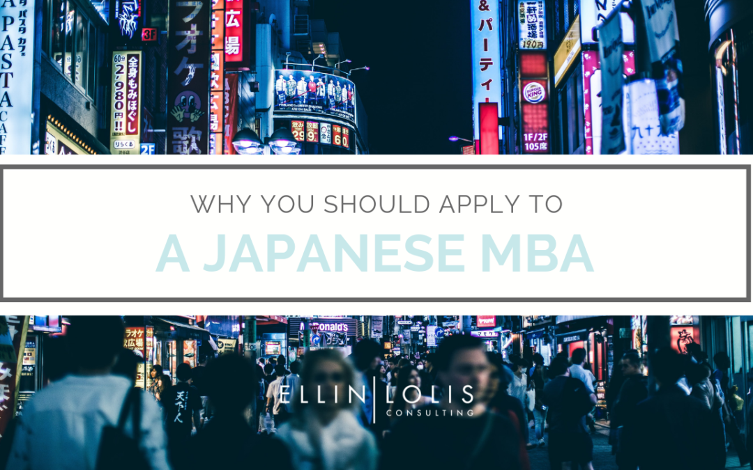 Why you should do your MBA in Japan: Q&A with Hitotsubashi ICS’ Aiko Tokiyama