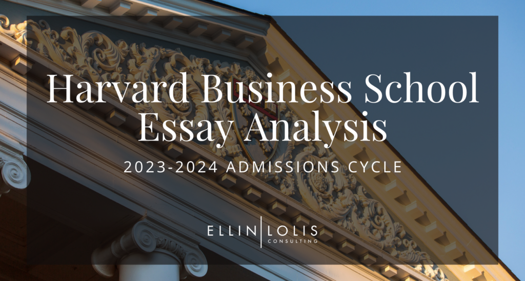 hbs essay question 2023