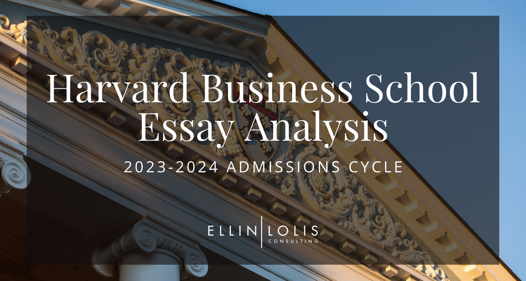 hbs sample essays