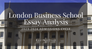 lbs mfa application essays