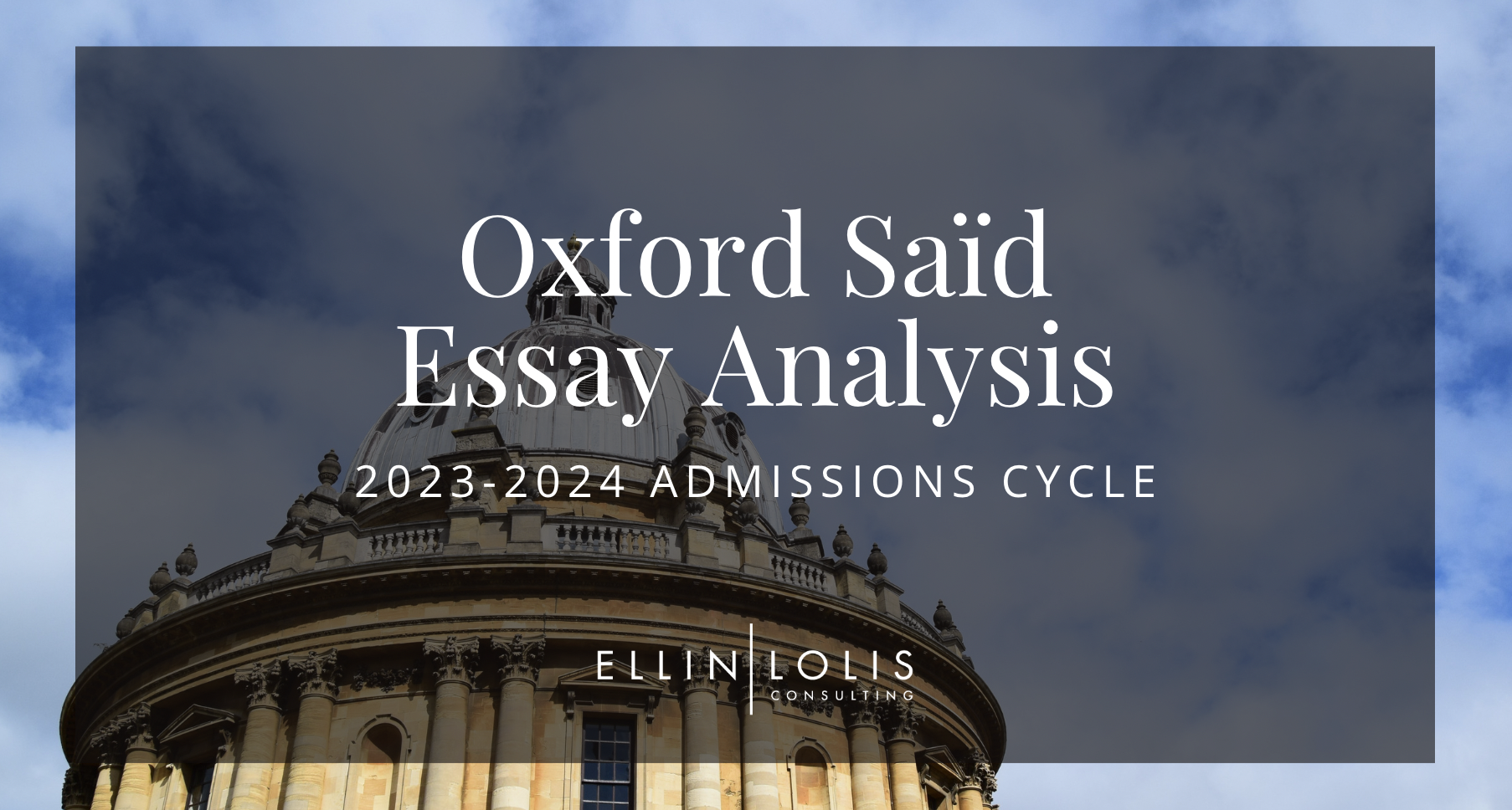 oxford university admission essay