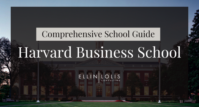 HBS School Guide: Everything You Need To Know